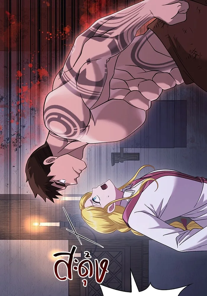 เอาชีวิตรอดในเกมฉบับคนเถื่อน ตอนที่ 34 รูปที่ 130