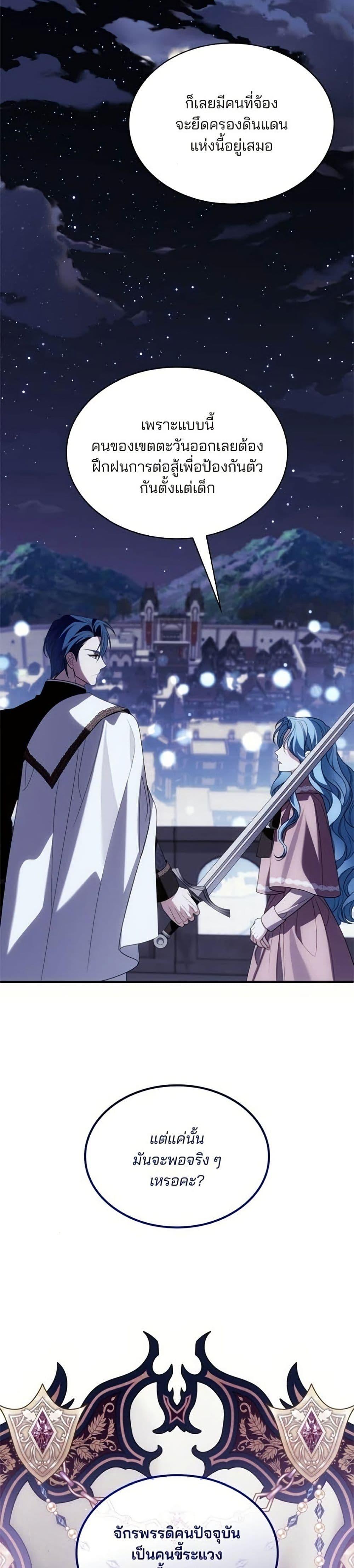 Manga-lc-com อ่านมังงะ อ่านการ์ตูน ออนไลน์ ฟรี Noble in Name, Vulgar at Heart ตอนที่ 1 2 3 4 5 6 7 8 9 10 11 12 13 14 ฟรี ไม่มีโฆษณา Manga-lc - อ่าน มังงะ อ่าน การ์ตูน ออนไลน์ อ่านมังงะ ฟรี