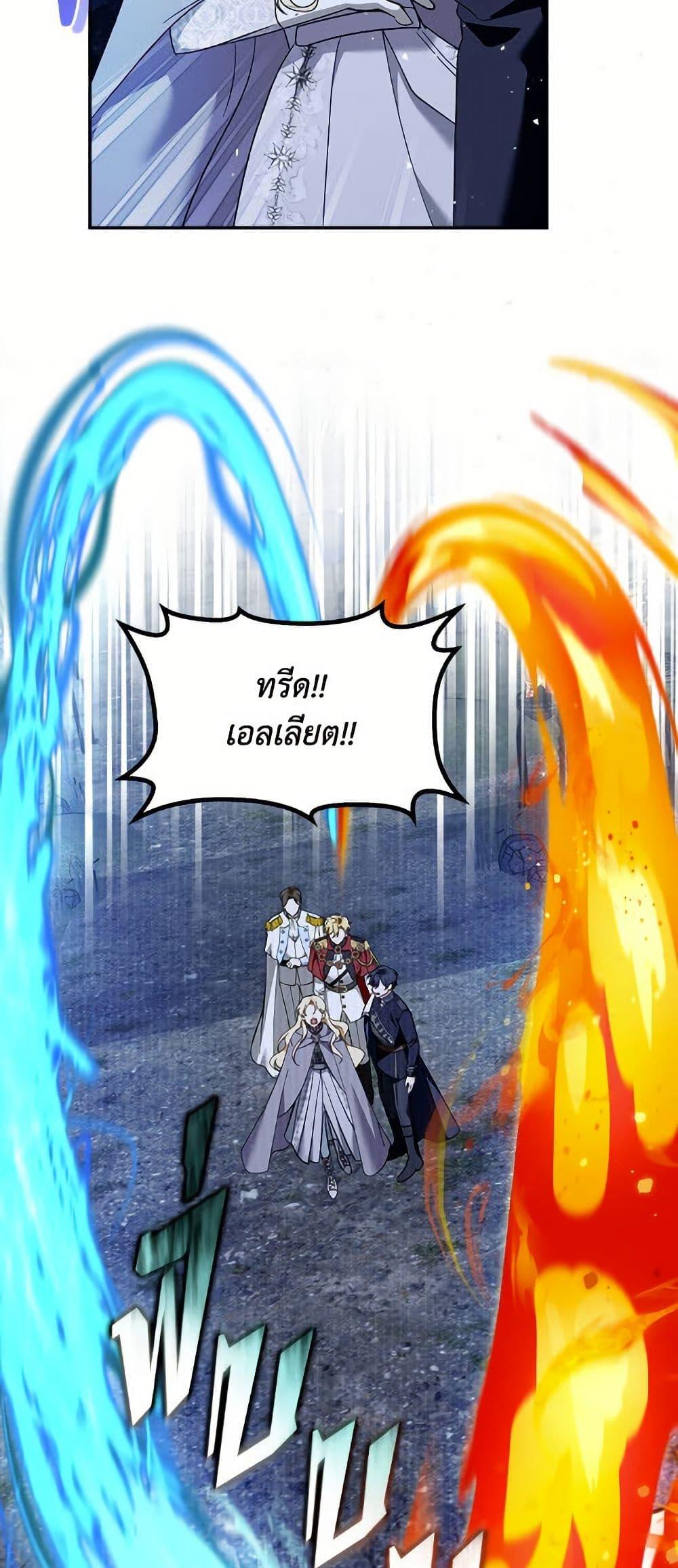 Manga-lc-com อ่านมังงะ อ่านการ์ตูน ออนไลน์ ฟรี I’d Rather Abandon You Than Be Abandoned ตอนที่ 1 2 3 4 5 6 7 8 9 10 11 12 13 14 ฟรี ไม่มีโฆษณา Manga-lc - อ่าน มังงะ อ่าน การ์ตูน ออนไลน์ อ่านมังงะ ฟรี