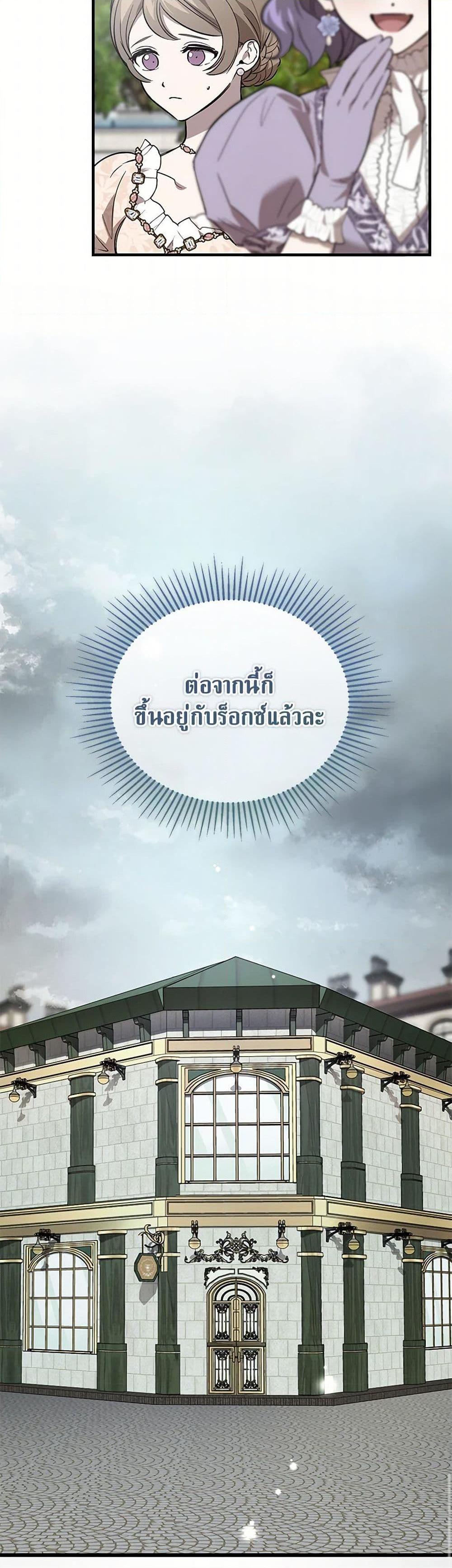 Manga-lc-com อ่านมังงะ อ่านการ์ตูน ออนไลน์ ฟรี The Devil Raises a Lady ตอนที่ 1 2 3 4 5 6 7 8 9 10 11 12 13 14 ฟรี ไม่มีโฆษณา Manga-lc - อ่าน มังงะ อ่าน การ์ตูน ออนไลน์ อ่านมังงะ ฟรี