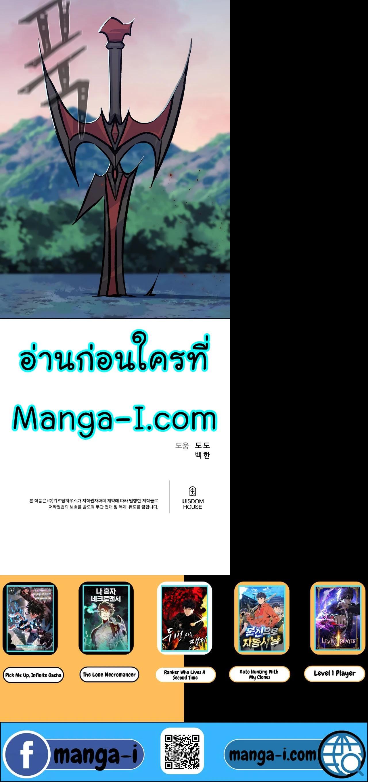 Manga-lc-com อ่านมังงะ อ่านการ์ตูน ออนไลน์ ฟรี Level 1 Player ตอนที่ 1 2 3 4 5 6 7 8 9 10 11 12 13 14 ฟรี ไม่มีโฆษณา Manga-lc - อ่าน มังงะ อ่าน การ์ตูน ออนไลน์ อ่านมังงะ ฟรี