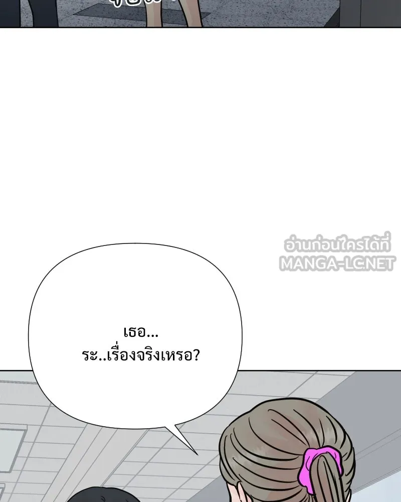 รักนี้ไม่ต้องมีเซนส์ ตอนที่ 64 รูปที่ 9