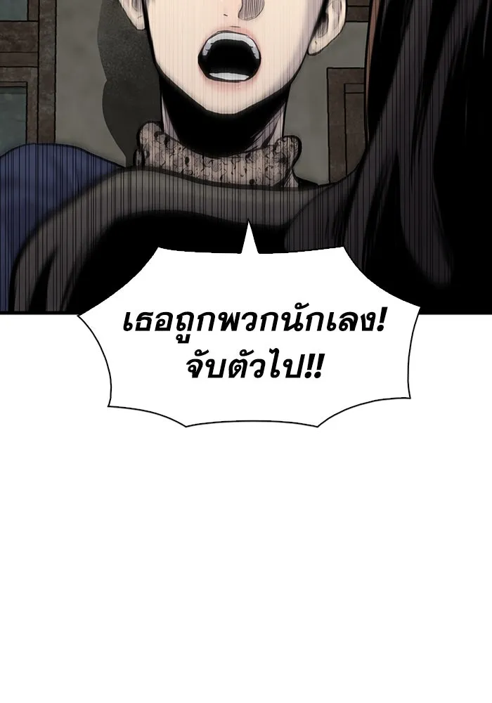 มีนา เกิดมาล่า ตอนที่ 51 รูปที่ 17