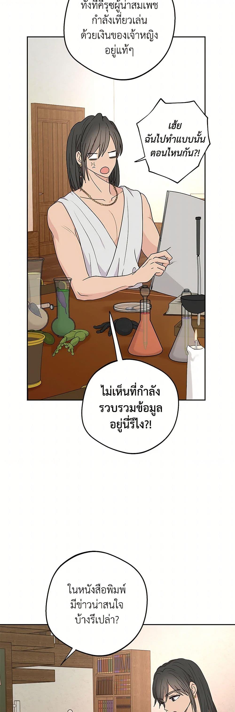 Manga-lc-com อ่านมังงะ อ่านการ์ตูน ออนไลน์ ฟรี Surviving as an Illegitimate Princess ตอนที่ 1 2 3 4 5 6 7 8 9 10 11 12 13 14 ฟรี ไม่มีโฆษณา Manga-lc - อ่าน มังงะ อ่าน การ์ตูน ออนไลน์ อ่านมังงะ ฟรี