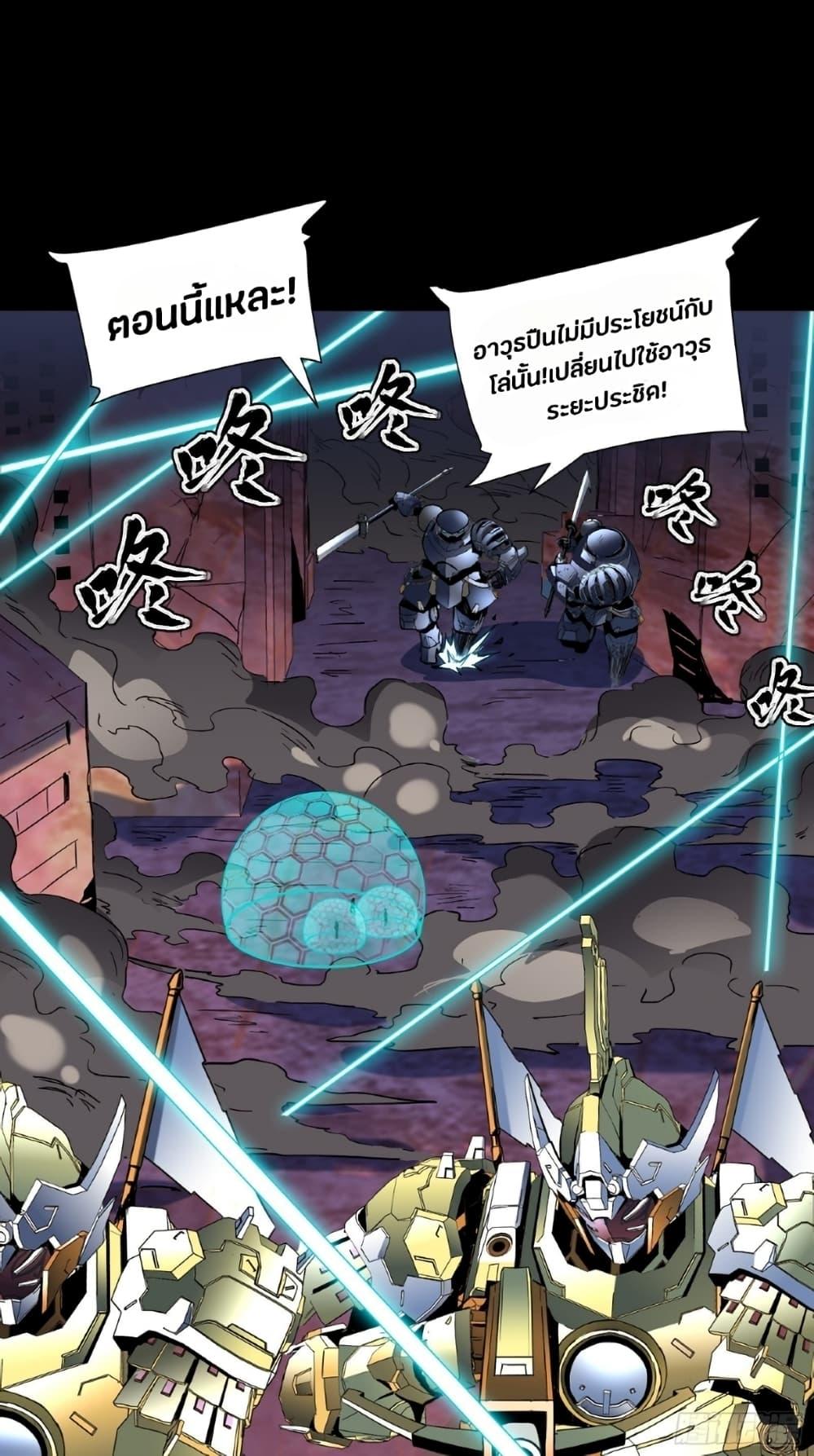 Manga-lc-com อ่านมังงะ อ่านการ์ตูน ออนไลน์ ฟรี Legend of Star General ตอนที่ 1 2 3 4 5 6 7 8 9 10 11 12 13 14 ฟรี ไม่มีโฆษณา Manga-lc - อ่าน มังงะ อ่าน การ์ตูน ออนไลน์ อ่านมังงะ ฟรี