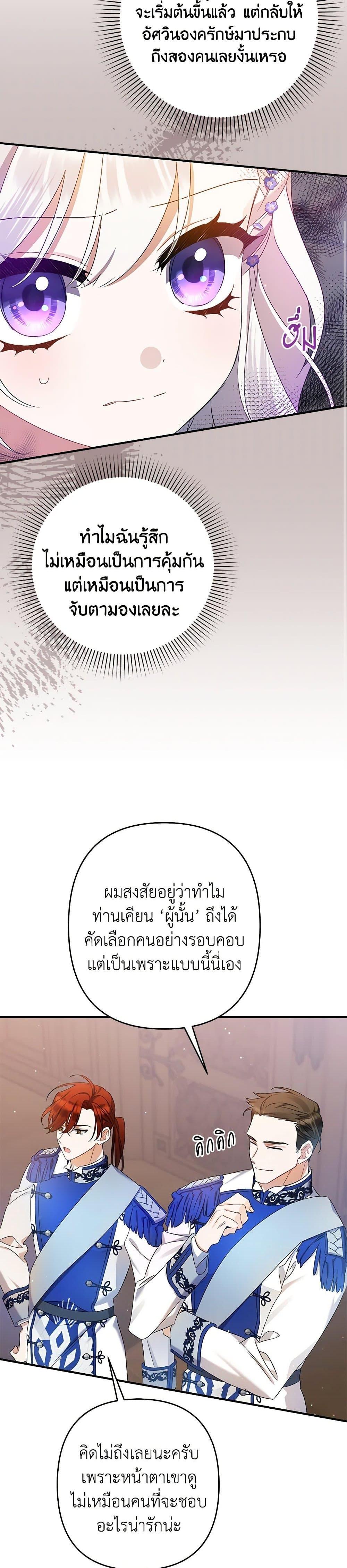 Manga-lc-com อ่านมังงะ อ่านการ์ตูน ออนไลน์ ฟรี I Was Just Taking Care of My Sick Father ตอนที่ 1 2 3 4 5 6 7 8 9 10 11 12 13 14 ฟรี ไม่มีโฆษณา Manga-lc - อ่าน มังงะ อ่าน การ์ตูน ออนไลน์ อ่านมังงะ ฟรี