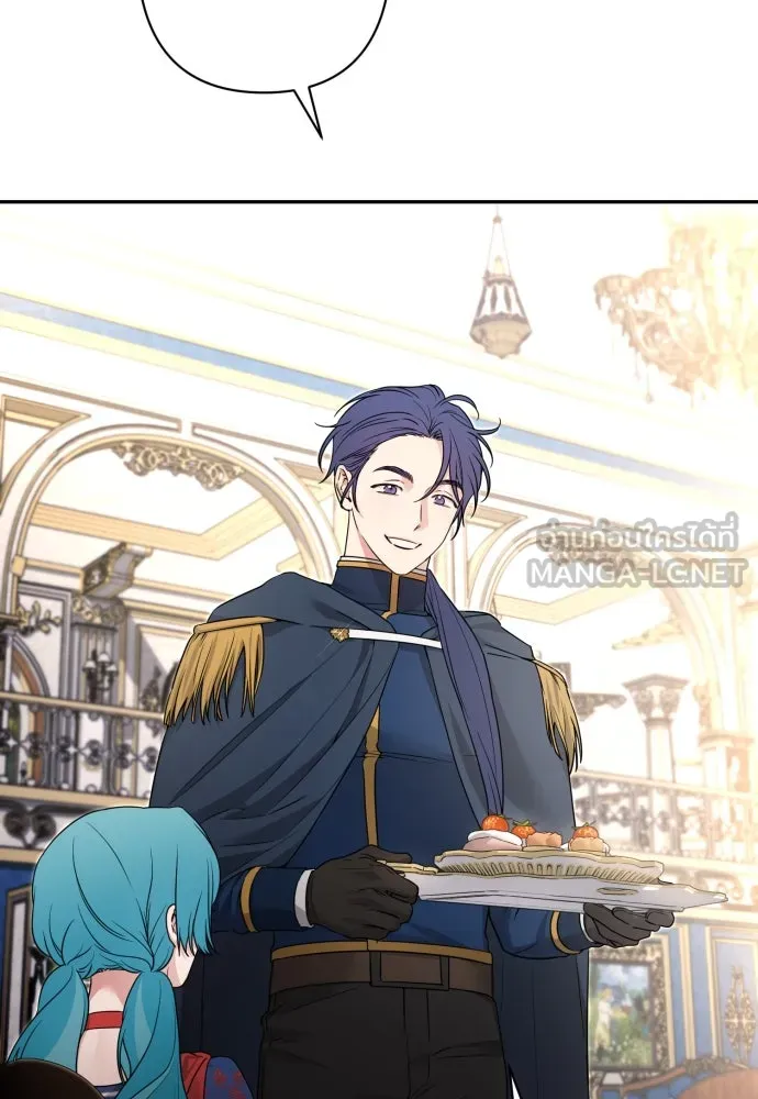 เลดี้มินต์ ตอนที่ 77 รูปที่ 9