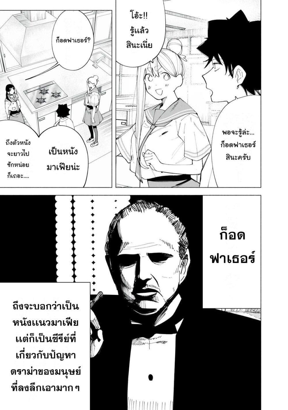 Manga-lc-com อ่านมังงะ อ่านการ์ตูน ออนไลน์ ฟรี R15+ ja dame desu ka ตอนที่ 1 2 3 4 5 6 7 8 9 10 11 12 13 14 ฟรี ไม่มีโฆษณา Manga-lc - อ่าน มังงะ อ่าน การ์ตูน ออนไลน์ อ่านมังงะ ฟรี