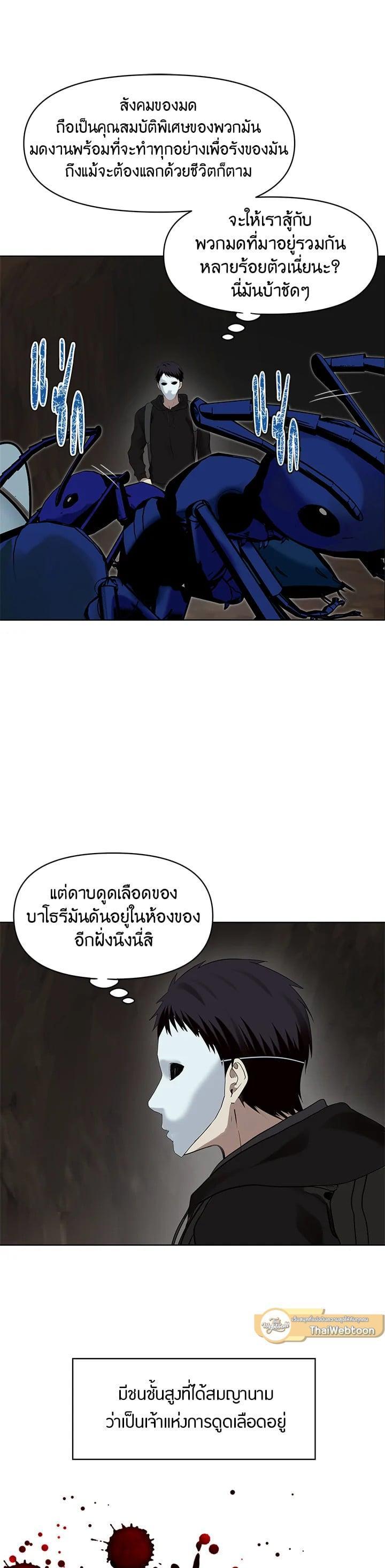 Manga-lc-com อ่านมังงะ อ่านการ์ตูน ออนไลน์ ฟรี Second Life Ranker ตอนที่ 1 2 3 4 5 6 7 8 9 10 11 12 13 14 ฟรี ไม่มีโฆษณา Manga-lc - อ่าน มังงะ อ่าน การ์ตูน ออนไลน์ อ่านมังงะ ฟรี