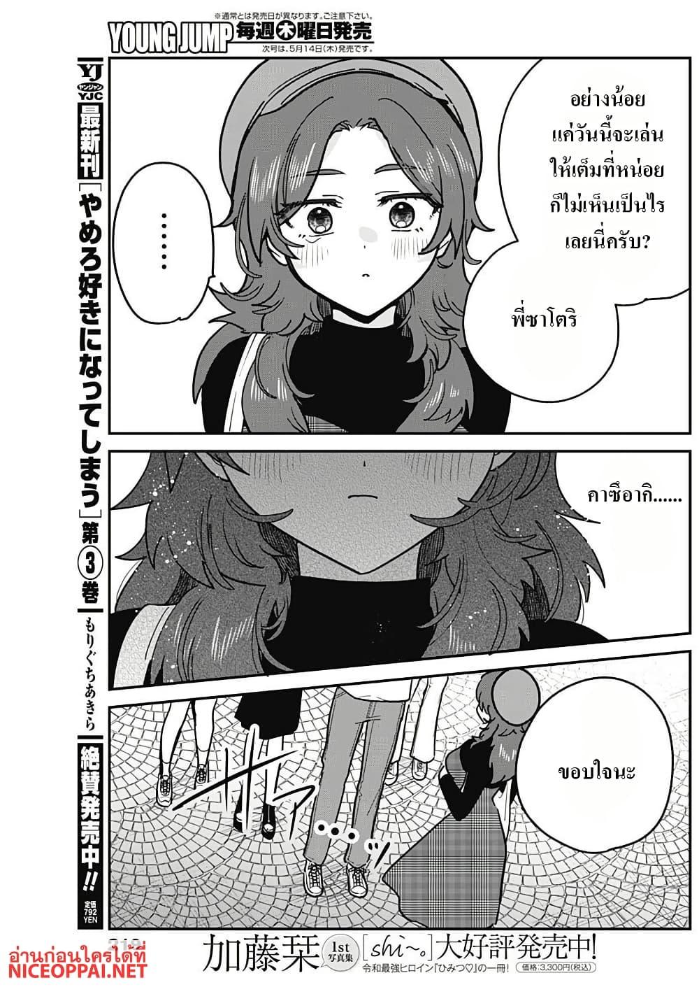 Manga-lc-com อ่านมังงะ อ่านการ์ตูน ออนไลน์ ฟรี Watashi no Koto Suki ja Nakatta no ka yo! ตอนที่ 1 2 3 4 5 6 7 8 9 10 11 12 13 14 ฟรี ไม่มีโฆษณา Manga-lc - อ่าน มังงะ อ่าน การ์ตูน ออนไลน์ อ่านมังงะ ฟรี