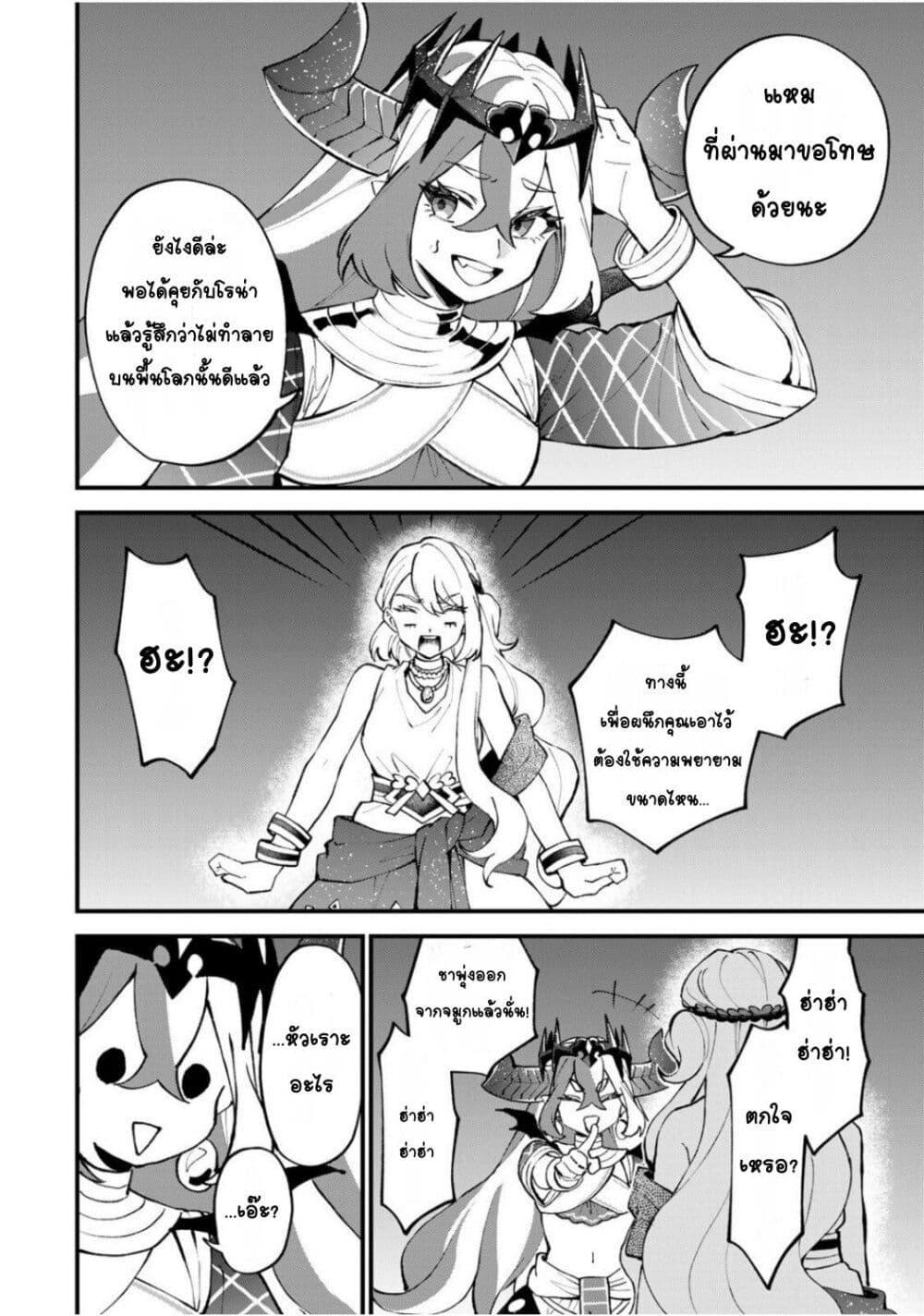 Manga-lc-com อ่านมังงะ อ่านการ์ตูน ออนไลน์ ฟรี Sekai Saikyou no Majo, Hajimemashita – Watashidake “Kouryaku Saito” wo Mireru Sekai de Jiyuu ni Ikimasu ตอนที่ 1 2 3 4 5 6 7 8 9 10 11 12 13 14 ฟรี ไม่มีโฆษณา Manga-lc - อ่าน มังงะ อ่าน การ์ตูน ออนไลน์ อ่านมังงะ ฟรี