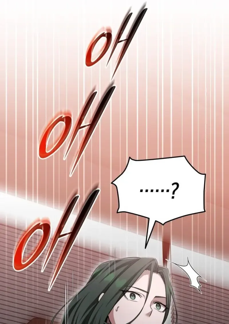 Subscribed To The Transcendental Channels แค_กดส_บตะไคร_ ก_ได_พล_งมาเฉยเลย ตอนที่ ตอนที่ 83 รูปที่ 15