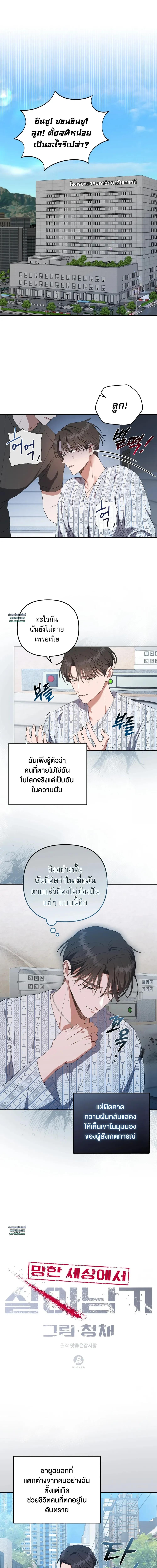 Manga-lc-com อ่านมังงะ อ่านการ์ตูน ออนไลน์ ฟรี Surviving the Ruined World ตอนที่ 1 2 3 4 5 6 7 8 9 10 11 12 13 14 ฟรี ไม่มีโฆษณา Manga-lc - อ่าน มังงะ อ่าน การ์ตูน ออนไลน์ อ่านมังงะ ฟรี