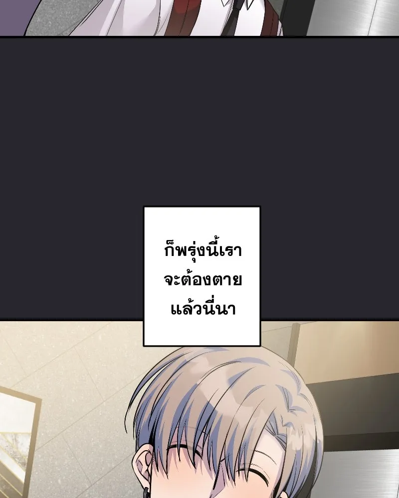 Promise of Death ตอนที่ ep19  ครั้งสุดท้าย รูปที่ 46