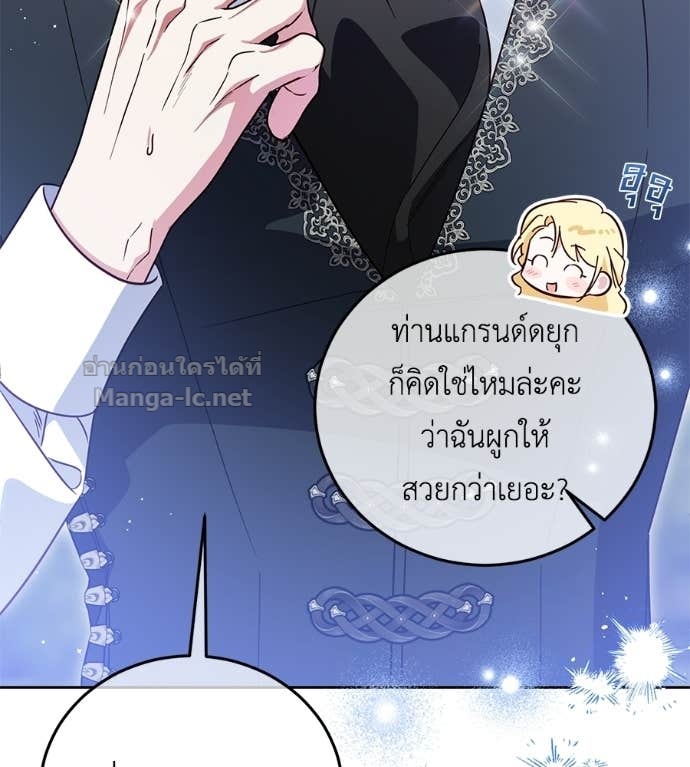 Doujin-Lc- อ่าน โดจิน มังฮวา เกาหลี ญี่ปุ่น จีน แปลไทย แกรนด์ดัชเชสล็อกมง ตอนที่ 1 2 3 4 5 6 7 8 9 10 11 12 13 14 ฟรี ไม่มีโฆษณา อ่าน โดจิน Manhwa เกาหลี ญี่ปุ่น จีน เรามีครบ คัดมาให้เน้นๆ โดจิน 18+ รับประกันความฟินโดย Doujin Lc