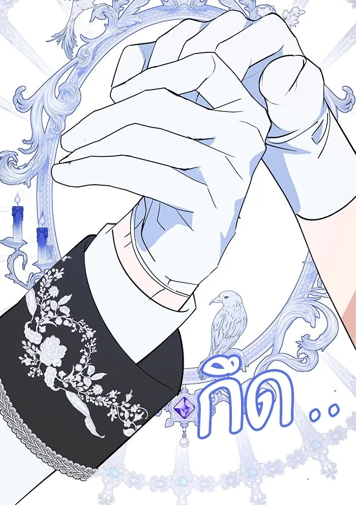 หวานใจสุดโหดโหมดเชื่อง ตอนที่ 95 รูปที่ 40