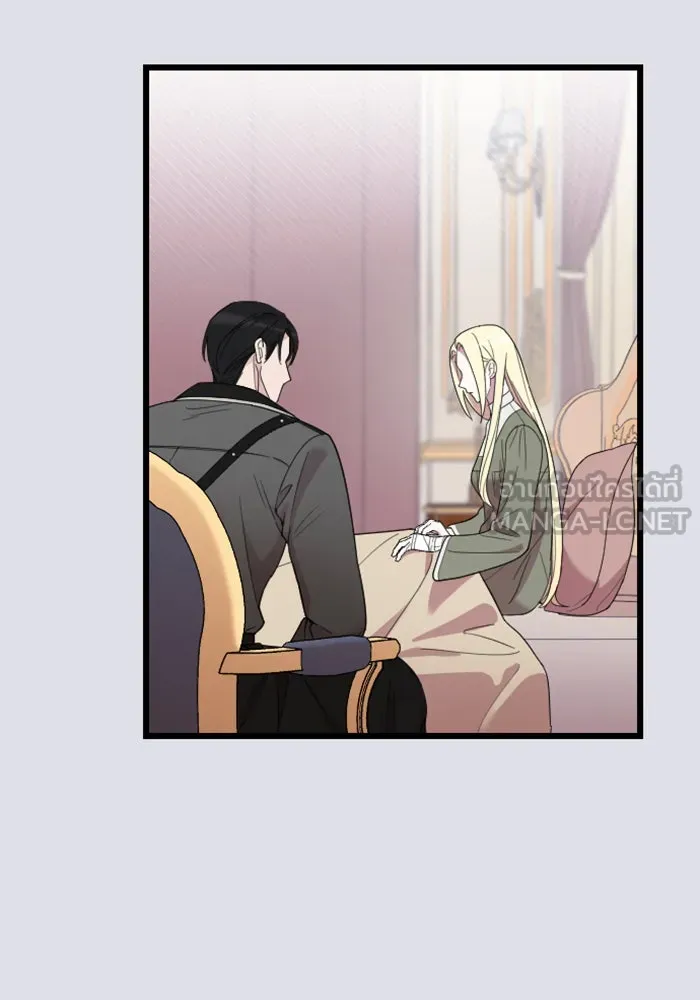 จำเลยหัวใจ ตอนที่ 19 รูปที่ 99