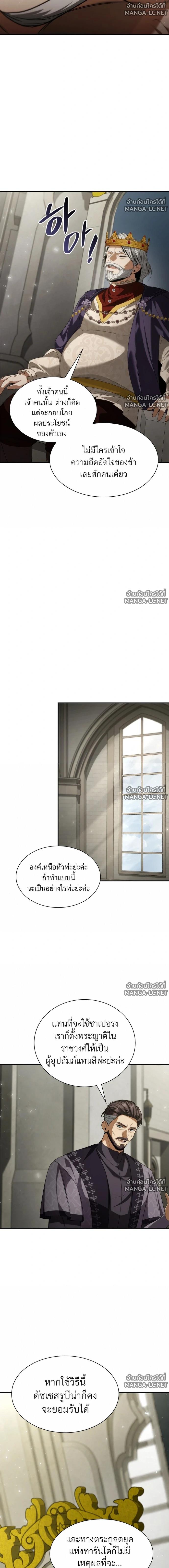 Doujin-Lc- อ่าน โดจิน มังฮวา เกาหลี ญี่ปุ่น จีน แปลไทย ชาตินี้น้องขอเป็นราชินี ตอนที่ 1 2 3 4 5 6 7 8 9 10 11 12 13 14 ฟรี ไม่มีโฆษณา อ่าน โดจิน Manhwa เกาหลี ญี่ปุ่น จีน เรามีครบ คัดมาให้เน้นๆ โดจิน 18+ รับประกันความฟินโดย  Doujin Lc