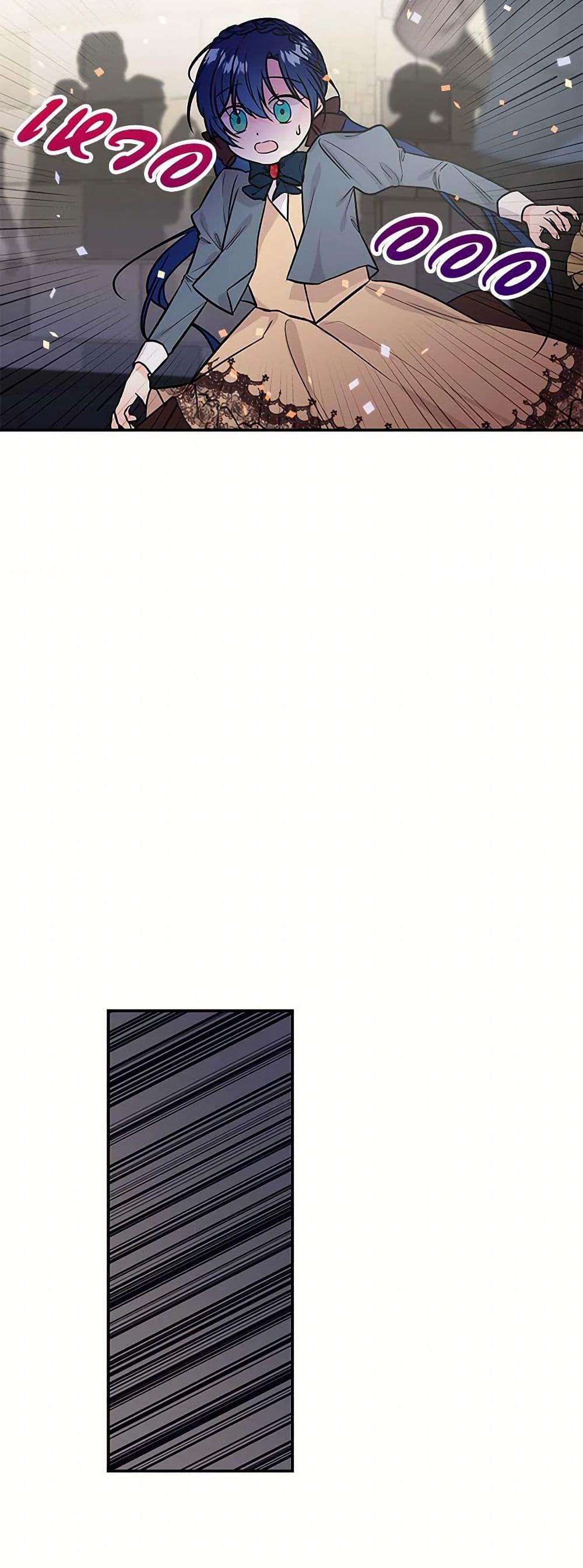 Manga-lc-com อ่านมังงะ อ่านการ์ตูน ออนไลน์ ฟรี Daughter of the Archmage ตอนที่ 1 2 3 4 5 6 7 8 9 10 11 12 13 14 ฟรี ไม่มีโฆษณา Manga-lc - อ่าน มังงะ อ่าน การ์ตูน ออนไลน์ อ่านมังงะ ฟรี