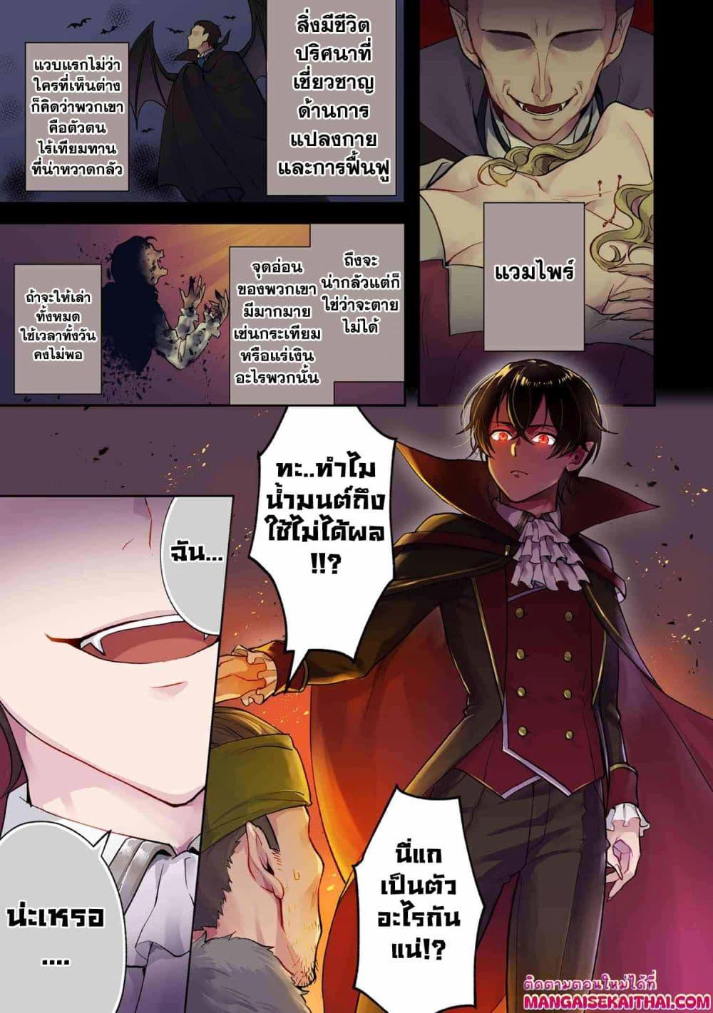Manga-lc-com อ่านมังงะ อ่านการ์ตูน ออนไลน์ ฟรี Jakuten Zero Kyuuketsuki no Ryouchi Kaikaku ตอนที่ 1 2 3 4 5 6 7 8 9 10 11 12 13 14 ฟรี ไม่มีโฆษณา Manga-lc - อ่าน มังงะ อ่าน การ์ตูน ออนไลน์ อ่านมังงะ ฟรี