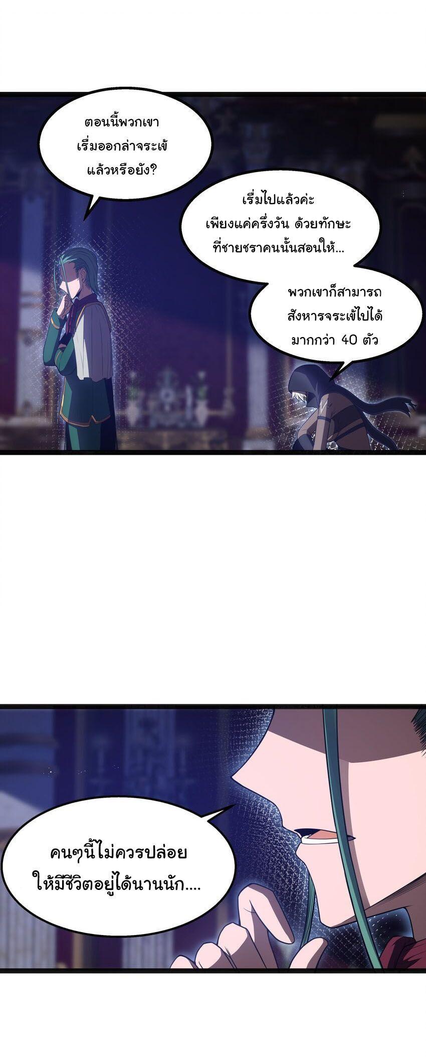 Manga-lc-com อ่านมังงะ อ่านการ์ตูน ออนไลน์ ฟรี This Hero is a Money Supremacist ตอนที่ 1 2 3 4 5 6 7 8 9 10 11 12 13 14 ฟรี ไม่มีโฆษณา Manga-lc - อ่าน มังงะ อ่าน การ์ตูน ออนไลน์ อ่านมังงะ ฟรี