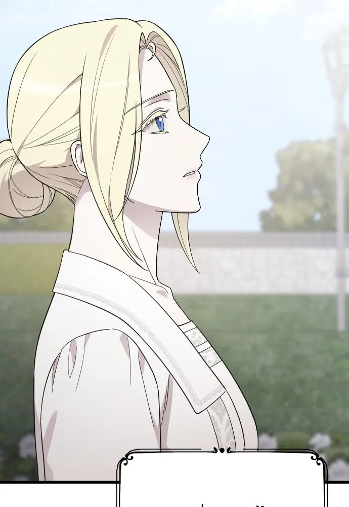 จำเลยหัวใจ ตอนที่ 70 รูปที่ 80