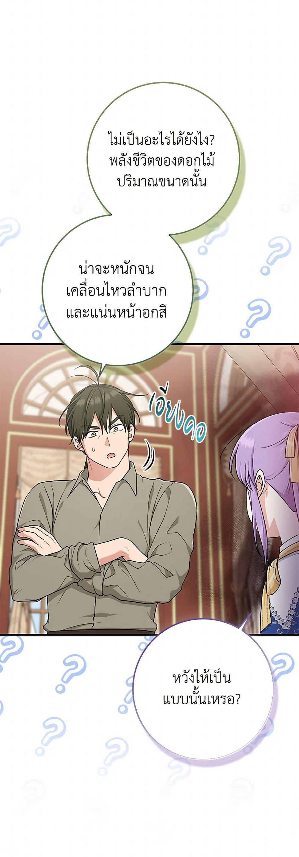 Manga-lc-com อ่านมังงะ อ่านการ์ตูน ออนไลน์ ฟรี I Played the Role of the Adopted Daughter Too Well ตอนที่ 1 2 3 4 5 6 7 8 9 10 11 12 13 14 ฟรี ไม่มีโฆษณา Manga-lc - อ่าน มังงะ อ่าน การ์ตูน ออนไลน์ อ่านมังงะ ฟรี