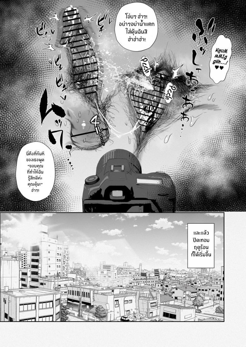 Doujin-Lc- อ่าน โดจิน มังฮวา เกาหลี ญี่ปุ่น จีน แปลไทย สุดท้ายก็พ่ายเเพ้ (Azuma Ryo) ตอนที่ 1 2 3 4 5 6 7 8 9 10 11 12 13 14 ฟรี ไม่มีโฆษณา อ่าน โดจิน Manhwa เกาหลี ญี่ปุ่น จีน เรามีครบ คัดมาให้เน้นๆ โดจิน 18+ รับประกันความฟินโดย  Doujin Lc