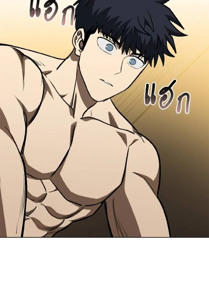 ราชาแห่งอ็อกทากอน ตอนที่ 151 รูปที่ 94