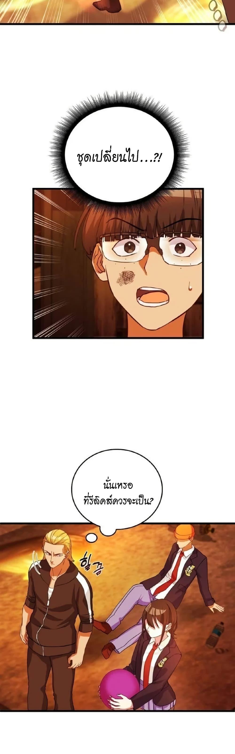 Manga-lc-com อ่านมังงะ อ่านการ์ตูน ออนไลน์ ฟรี Growth-Type Superhero ตอนที่ 1 2 3 4 5 6 7 8 9 10 11 12 13 14 ฟรี ไม่มีโฆษณา Manga-lc - อ่าน มังงะ อ่าน การ์ตูน ออนไลน์ อ่านมังงะ ฟรี