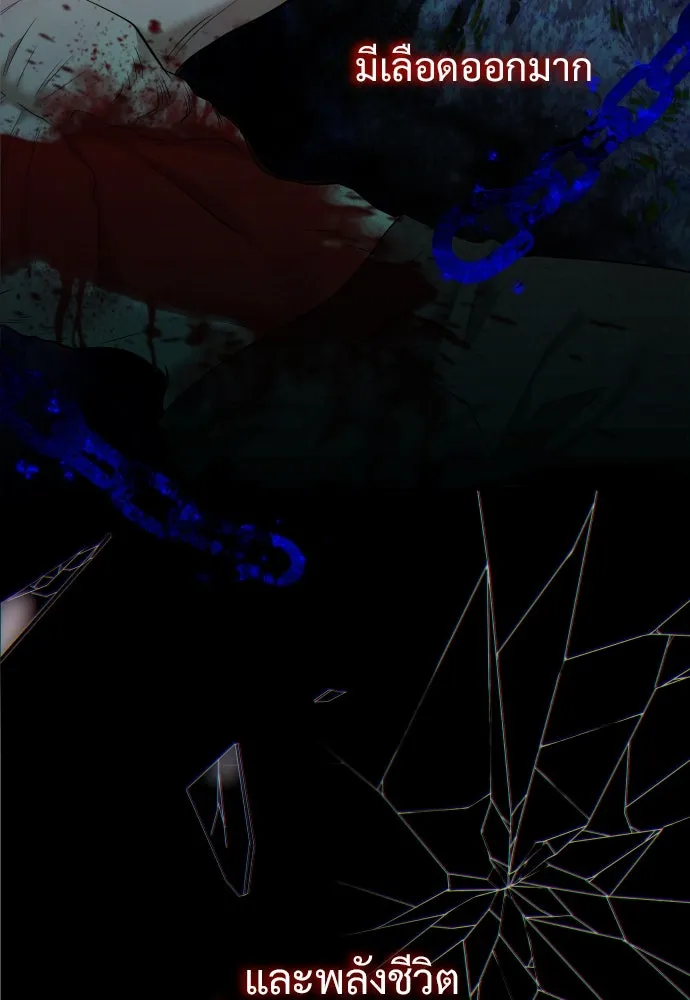 จักรพรรดิคลั่งรักที่เด็กกว่าฉันพันปี ตอนที่ 33 รูปที่ 67