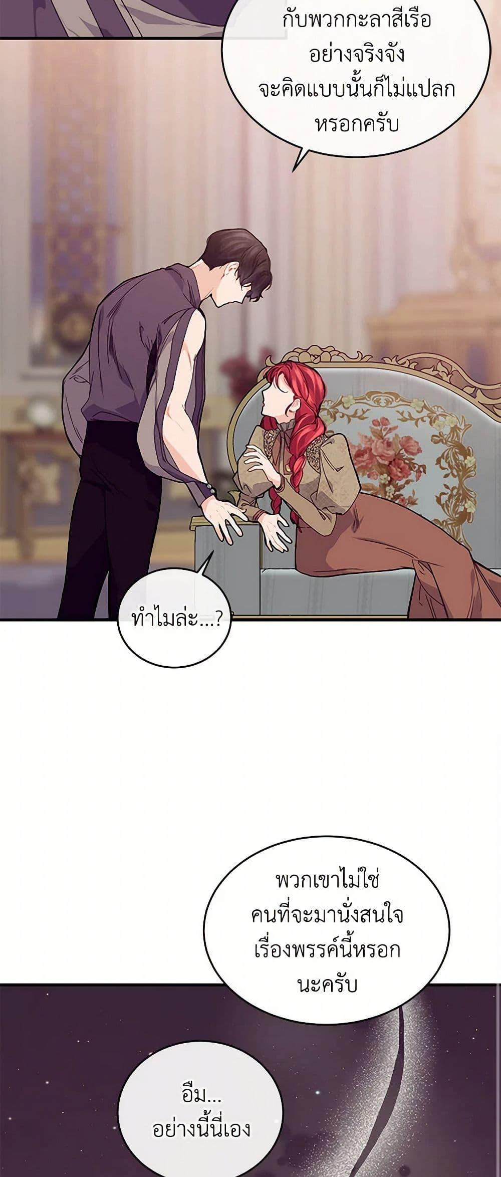 Manga-lc-com อ่านมังงะ อ่านการ์ตูน ออนไลน์ ฟรี The Elegant Sea of Savagery ตอนที่ 1 2 3 4 5 6 7 8 9 10 11 12 13 14 ฟรี ไม่มีโฆษณา Manga-lc - อ่าน มังงะ อ่าน การ์ตูน ออนไลน์ อ่านมังงะ ฟรี