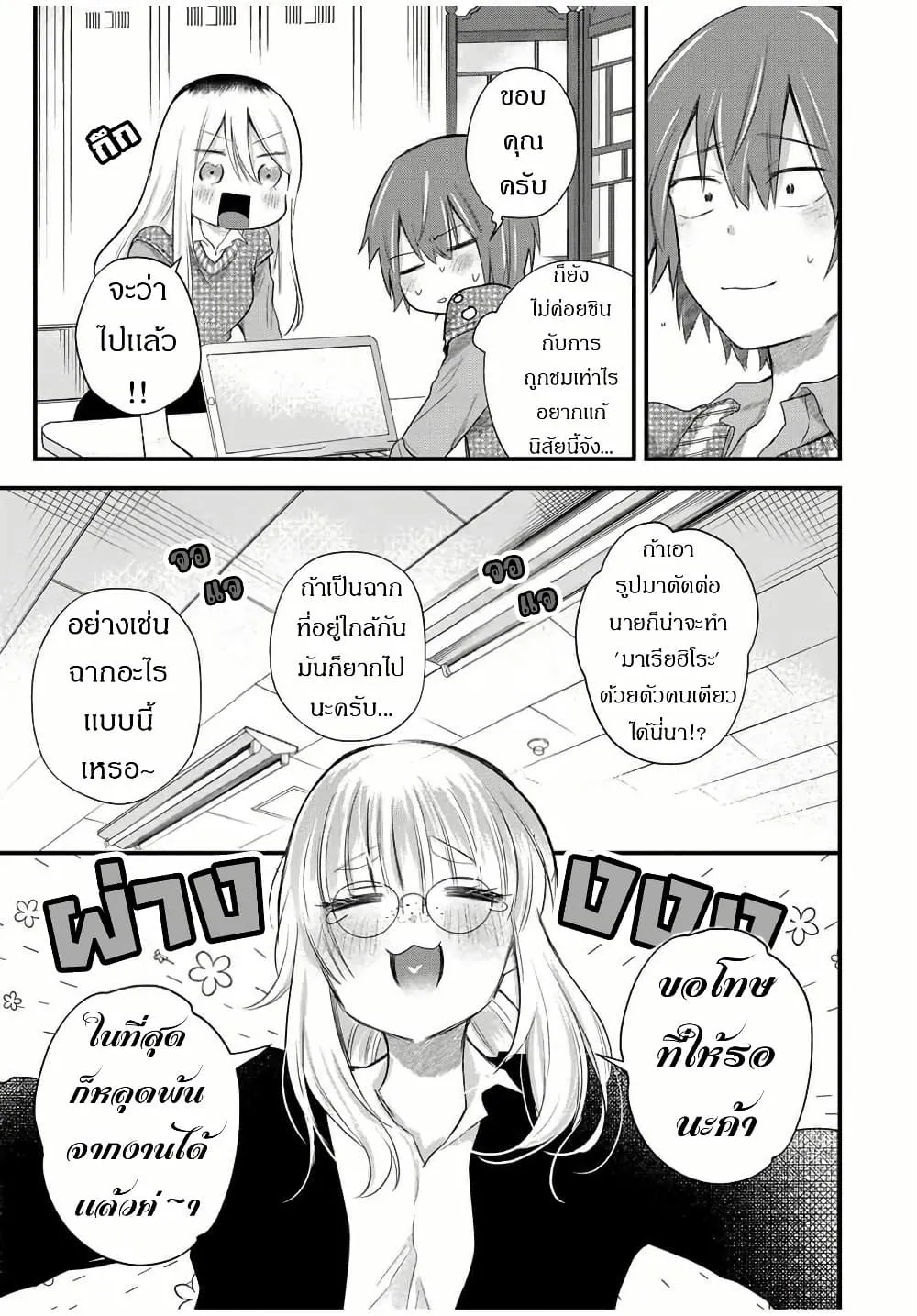 Manga-lc-com อ่านมังงะ อ่านการ์ตูน ออนไลน์ ฟรี Houkago, Boku wa Kimi ni Naru ตอนที่ 1 2 3 4 5 6 7 8 9 10 11 12 13 14 ฟรี ไม่มีโฆษณา Manga-lc - อ่าน มังงะ อ่าน การ์ตูน ออนไลน์ อ่านมังงะ ฟรี