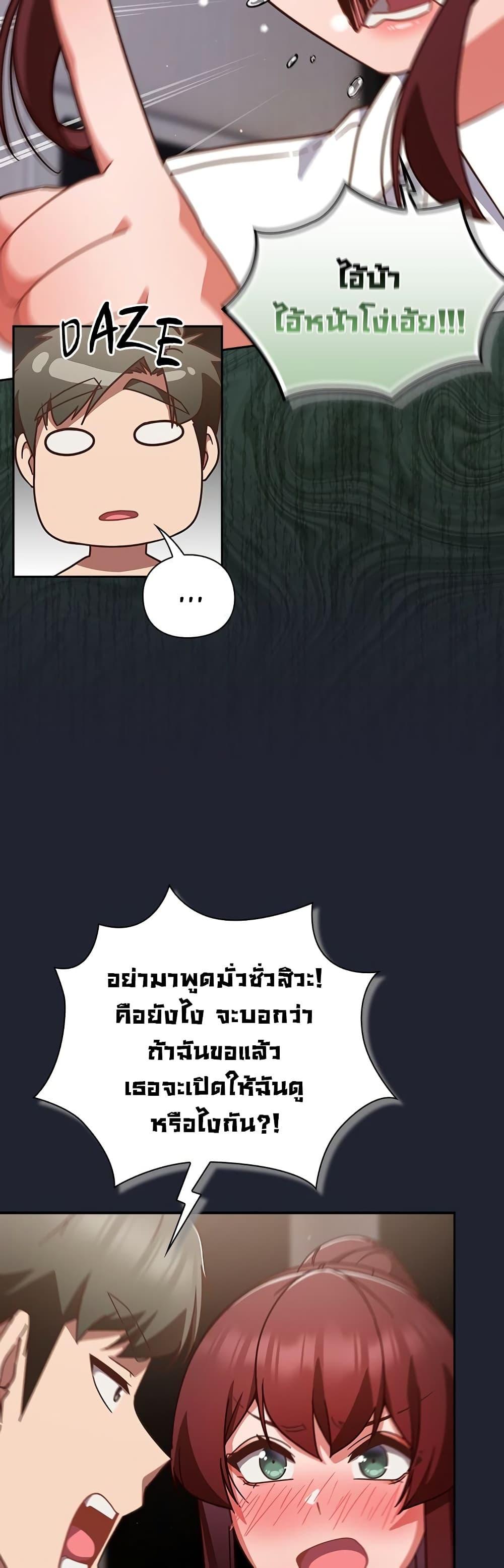 Doujin-Lc- อ่าน โดจิน มังฮวา เกาหลี ญี่ปุ่น จีน แปลไทย Let’s Play Hooky ตอนที่ 1 2 3 4 5 6 7 8 9 10 11 12 13 14 ฟรี ไม่มีโฆษณา อ่าน โดจิน Manhwa เกาหลี ญี่ปุ่น จีน เรามีครบ คัดมาให้เน้นๆ โดจิน 18+ รับประกันความฟินโดย  Doujin Lc