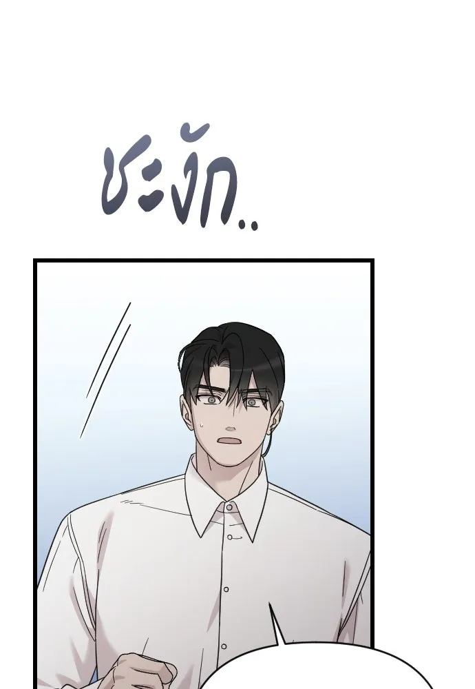 จำเลยหัวใจ ตอนที่ 77 รูปที่ 112