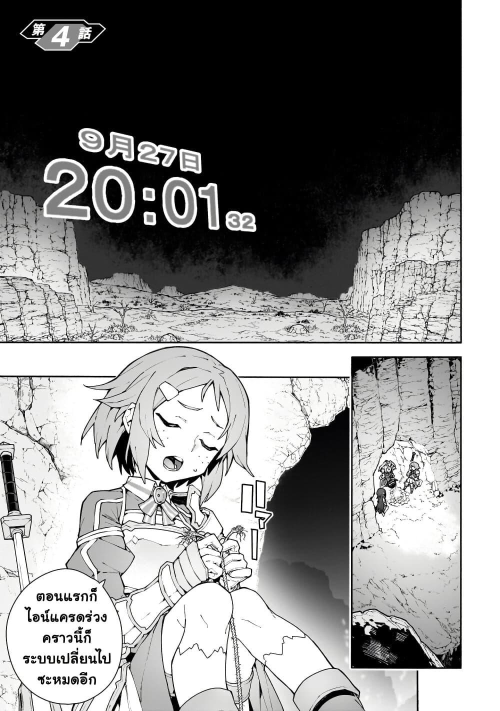 Manga-lc-com อ่านมังงะ อ่านการ์ตูน ออนไลน์ ฟรี Sword Art Online – Unital Ring ตอนที่ 1 2 3 4 5 6 7 8 9 10 11 12 13 14 ฟรี ไม่มีโฆษณา Manga-lc - อ่าน มังงะ อ่าน การ์ตูน ออนไลน์ อ่านมังงะ ฟรี