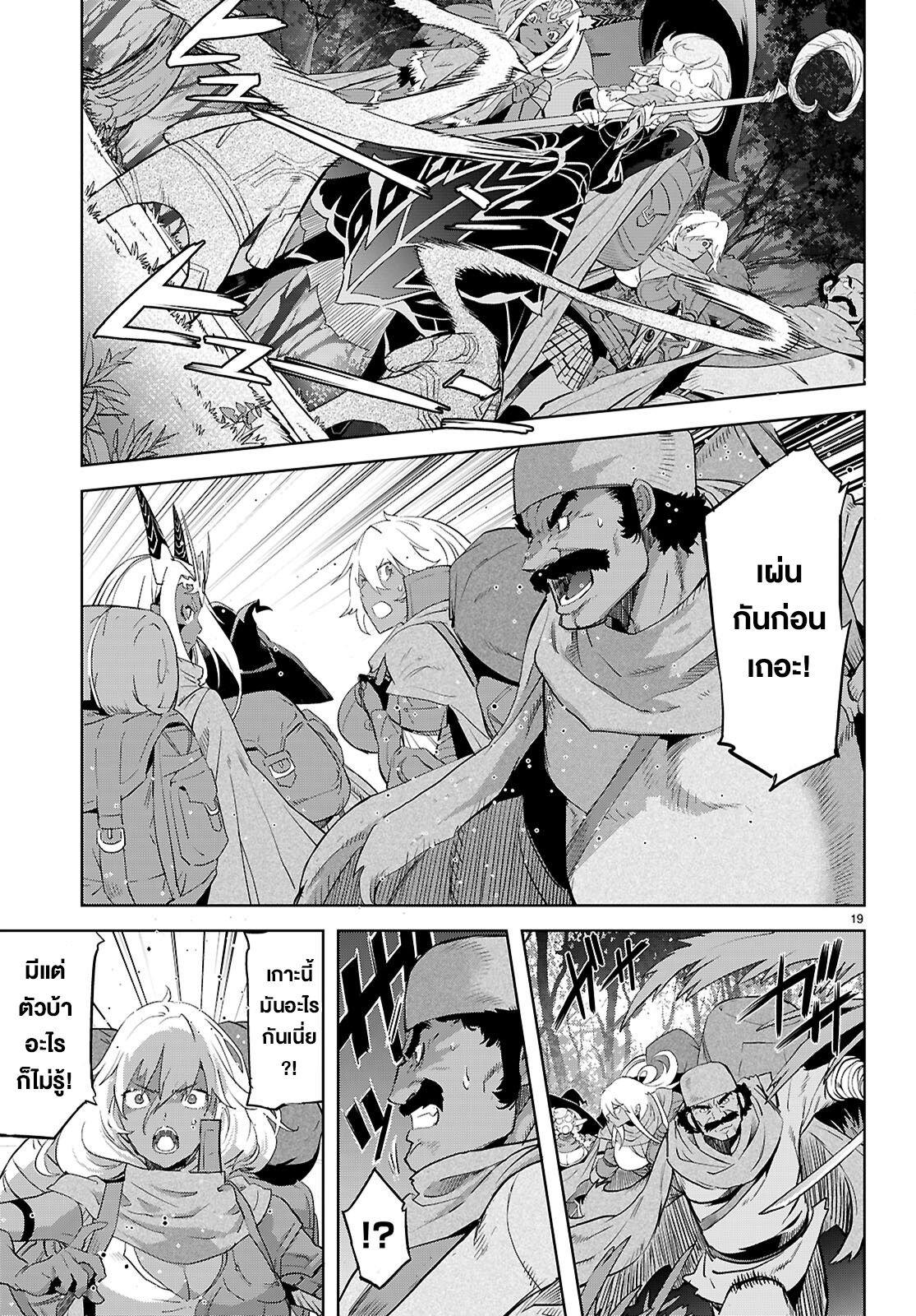 Manga-lc-com อ่านมังงะ อ่านการ์ตูน ออนไลน์ ฟรี Game of Familia Kazoku Senki ตอนที่ 1 2 3 4 5 6 7 8 9 10 11 12 13 14 ฟรี ไม่มีโฆษณา Manga-lc - อ่าน มังงะ อ่าน การ์ตูน ออนไลน์ อ่านมังงะ ฟรี