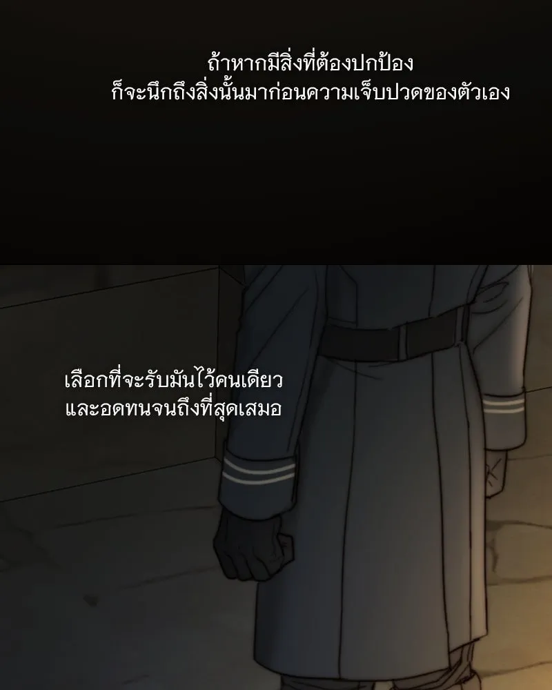 เซเรน่า ตอนที่ 121 รูปที่ 106