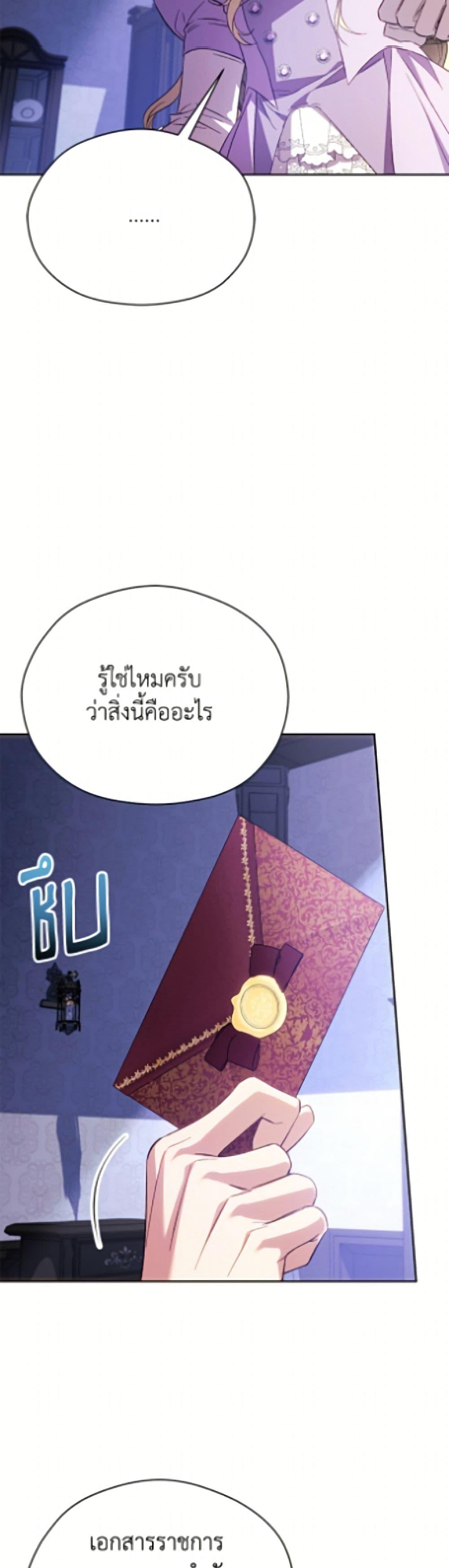 Manga-lc-com อ่านมังงะ อ่านการ์ตูน ออนไลน์ ฟรี Immoral Duke’s Family Needs to be Homeschooled ตอนที่ 1 2 3 4 5 6 7 8 9 10 11 12 13 14 ฟรี ไม่มีโฆษณา Manga-lc - อ่าน มังงะ อ่าน การ์ตูน ออนไลน์ อ่านมังงะ ฟรี