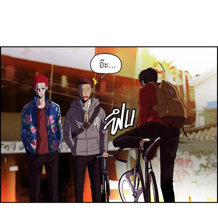 ปั่นสู้ฝันbrWind Breaker ตอนที่ 13 รูปที่ 2