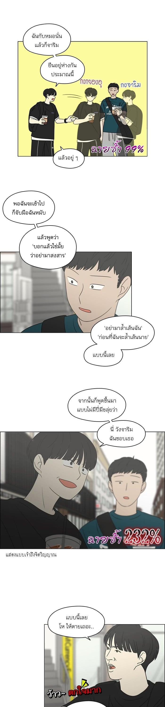 Manga-lc-com อ่านมังงะ อ่านการ์ตูน ออนไลน์ ฟรี Love Revolution รักนี้ต้องปฏิวัติ ตอนที่ 1 2 3 4 5 6 7 8 9 10 11 12 13 14 ฟรี ไม่มีโฆษณา Manga-lc - อ่าน มังงะ อ่าน การ์ตูน ออนไลน์ อ่านมังงะ ฟรี
