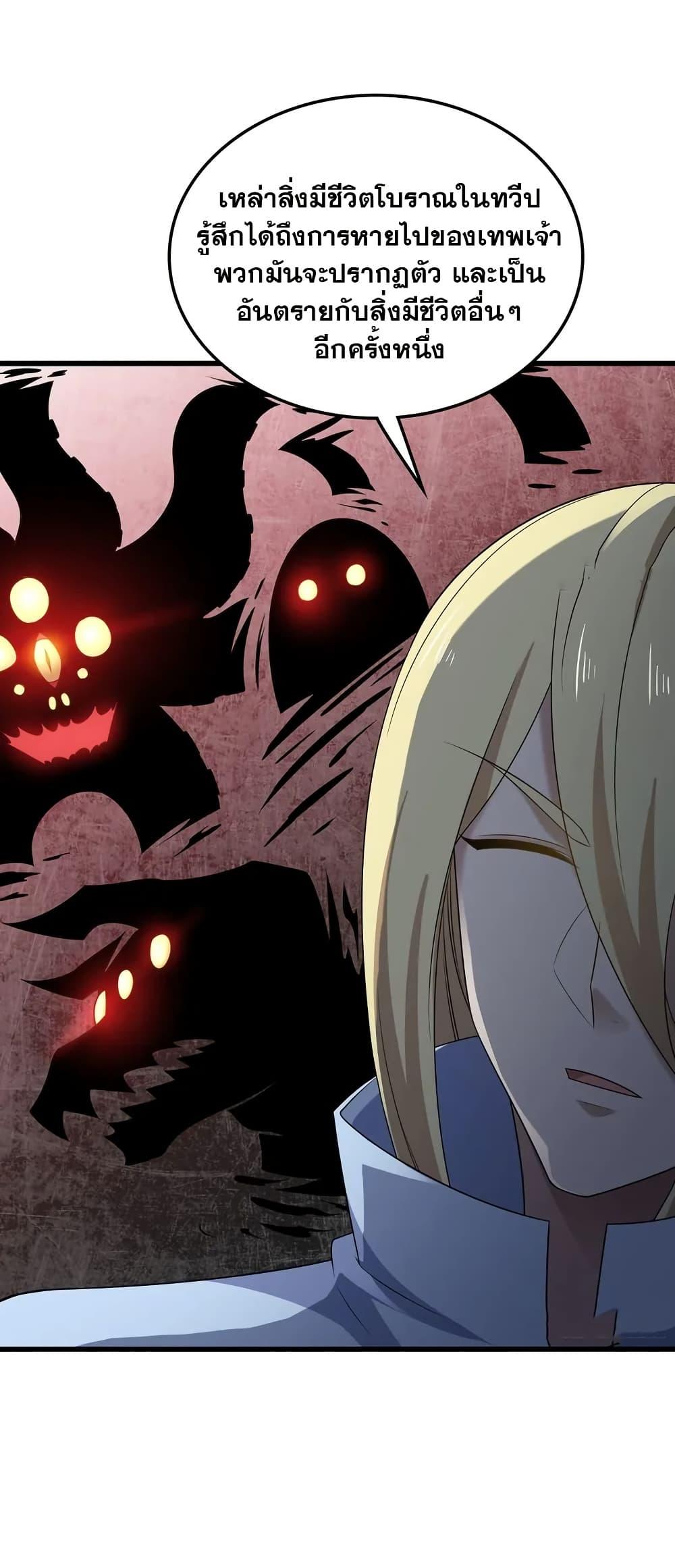 Manga-lc-com อ่านมังงะ อ่านการ์ตูน ออนไลน์ ฟรี My Wife is a Demon Queen ตอนที่ 1 2 3 4 5 6 7 8 9 10 11 12 13 14 ฟรี ไม่มีโฆษณา Manga-lc - อ่าน มังงะ อ่าน การ์ตูน ออนไลน์ อ่านมังงะ ฟรี