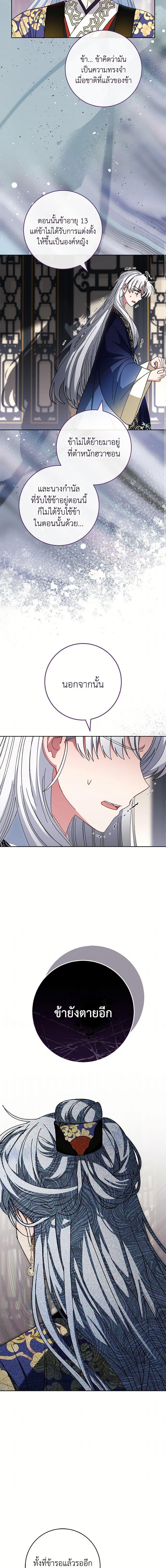 Manga-lc-com อ่านมังงะ อ่านการ์ตูน ออนไลน์ ฟรี The Baby Concubine Wants to Live Quietly ตอนที่ 1 2 3 4 5 6 7 8 9 10 11 12 13 14 ฟรี ไม่มีโฆษณา Manga-lc - อ่าน มังงะ อ่าน การ์ตูน ออนไลน์ อ่านมังงะ ฟรี