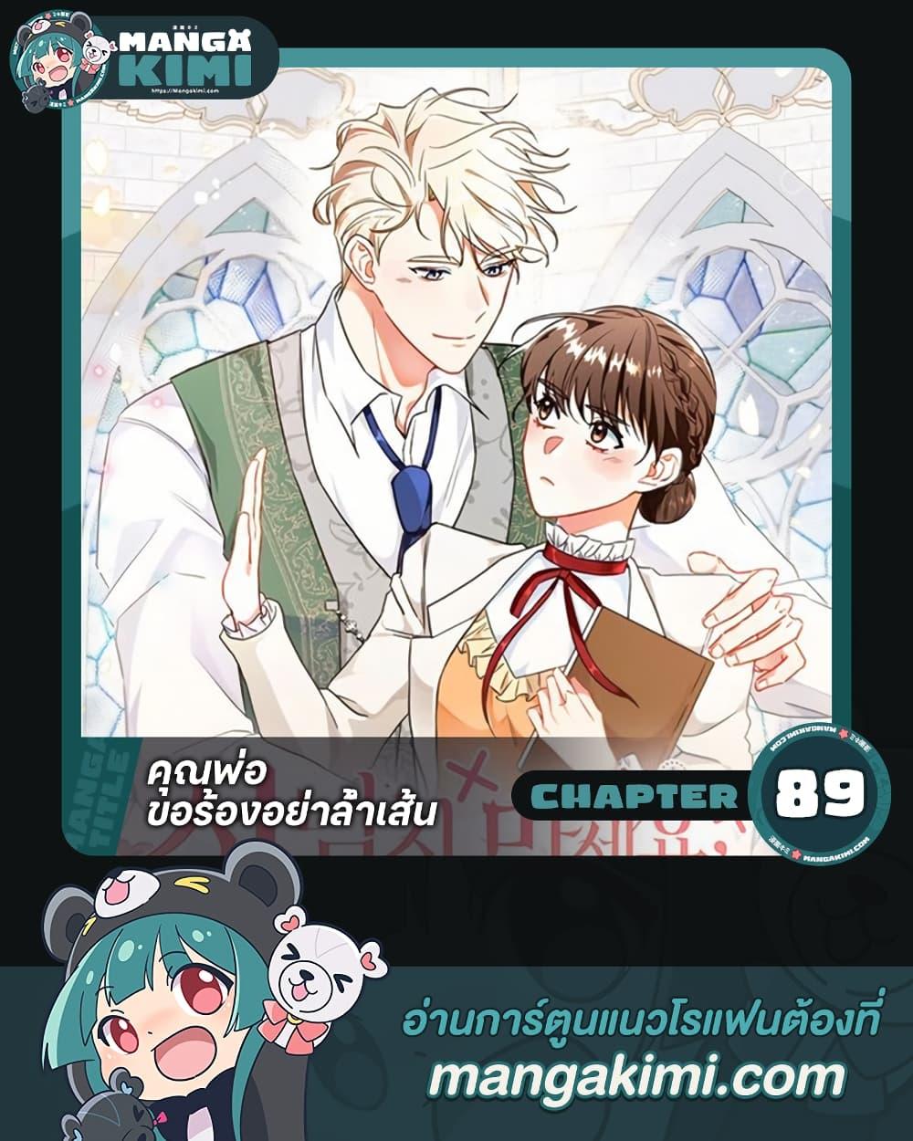 Manga-lc-com อ่านมังงะ อ่านการ์ตูน ออนไลน์ ฟรี Can’t Go Too Far With the Unrelenting Duke ตอนที่ 1 2 3 4 5 6 7 8 9 10 11 12 13 14 ฟรี ไม่มีโฆษณา Manga-lc - อ่าน มังงะ อ่าน การ์ตูน ออนไลน์ อ่านมังงะ ฟรี