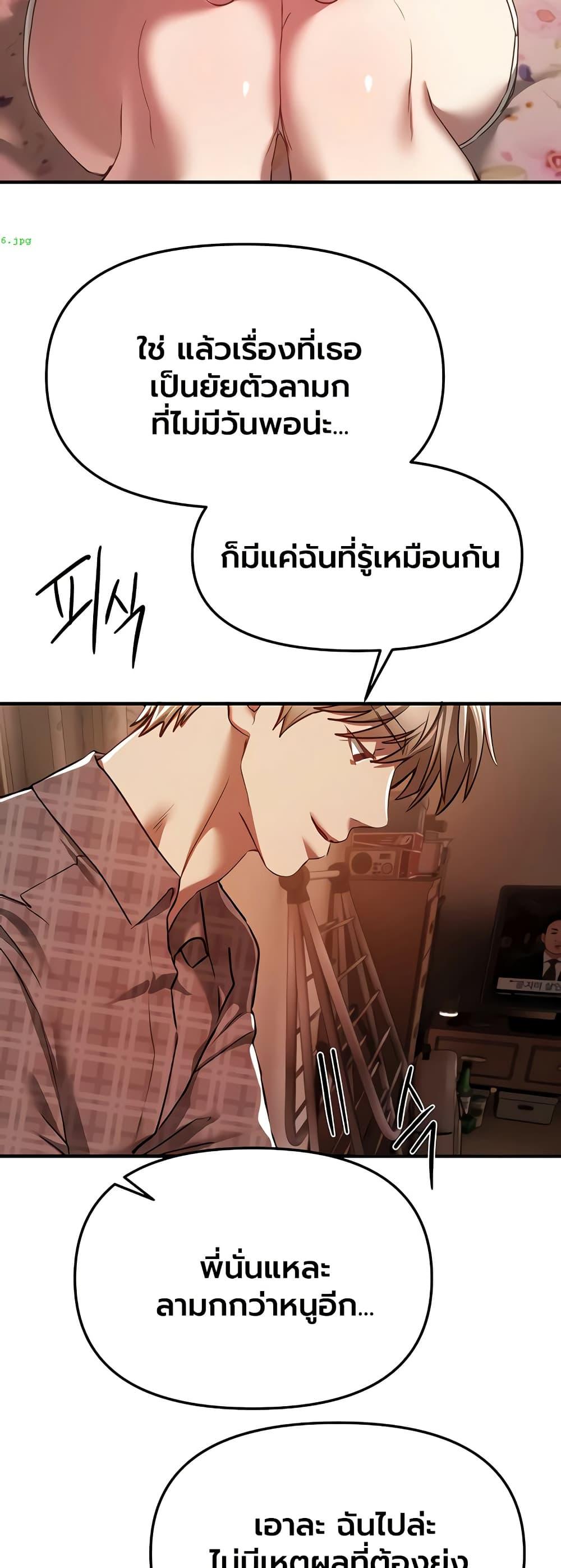 Doujin-Lc- อ่าน โดจิน มังฮวา เกาหลี ญี่ปุ่น จีน แปลไทย Beautiful Days ตอนที่ 1 2 3 4 5 6 7 8 9 10 11 12 13 14 ฟรี ไม่มีโฆษณา อ่าน โดจิน Manhwa เกาหลี ญี่ปุ่น จีน เรามีครบ คัดมาให้เน้นๆ โดจิน 18+ รับประกันความฟินโดย  Doujin Lc