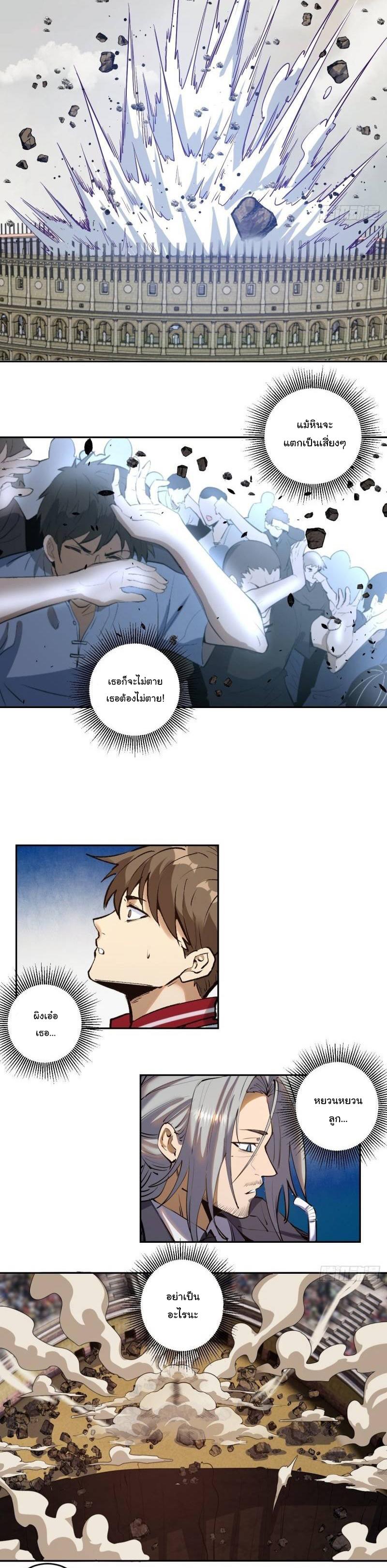 Manga-lc-com อ่านมังงะ อ่านการ์ตูน ออนไลน์ ฟรี King star emperor ตอนที่ 1 2 3 4 5 6 7 8 9 10 11 12 13 14 ฟรี ไม่มีโฆษณา Manga-lc - อ่าน มังงะ อ่าน การ์ตูน ออนไลน์ อ่านมังงะ ฟรี