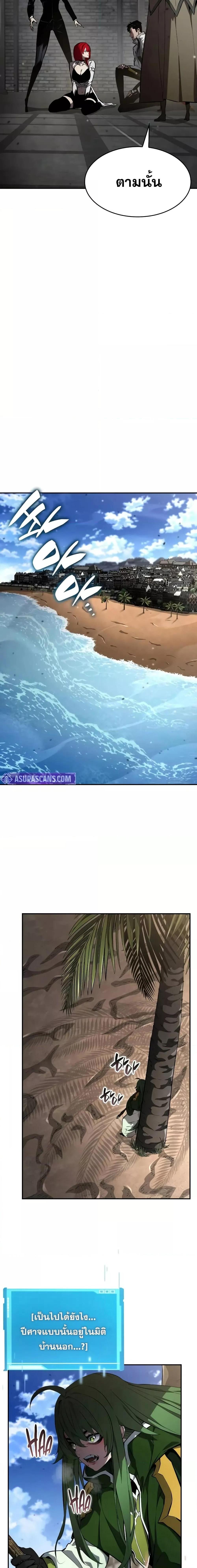 Manga-lc-com อ่านมังงะ อ่านการ์ตูน ออนไลน์ ฟรี BoundlessNecro ตอนที่ 1 2 3 4 5 6 7 8 9 10 11 12 13 14 ฟรี ไม่มีโฆษณา Manga-lc - อ่าน มังงะ อ่าน การ์ตูน ออนไลน์ อ่านมังงะ ฟรี