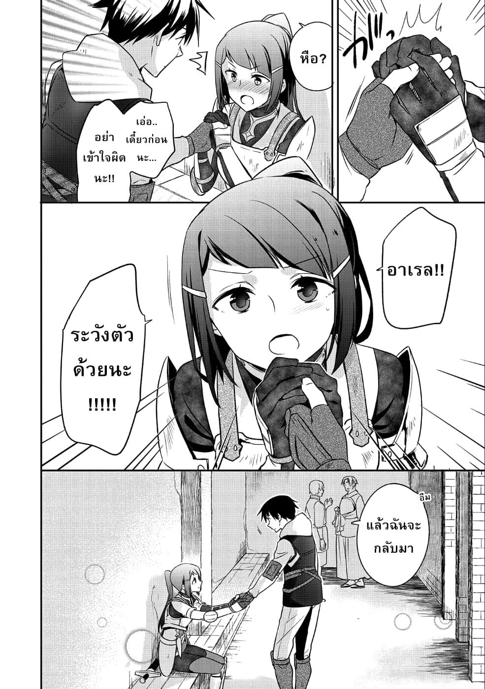 Manga-lc-com อ่านมังงะ อ่านการ์ตูน ออนไลน์ ฟรี Mushoku No Eiyuu Betsu Ni Skill Nanka Iranakatta Ndaga ตอนที่ 1 2 3 4 5 6 7 8 9 10 11 12 13 14 ฟรี ไม่มีโฆษณา Manga-lc - อ่าน มังงะ อ่าน การ์ตูน ออนไลน์ อ่านมังงะ ฟรี