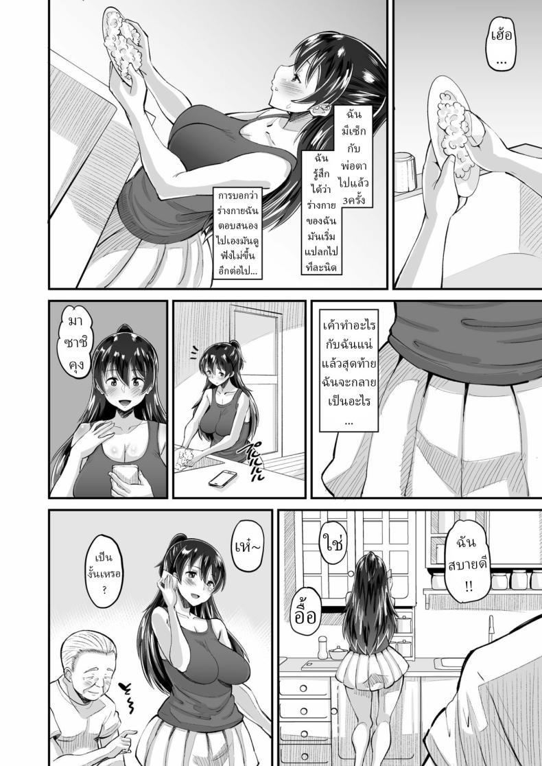 Doujin-Lc- อ่าน โดจิน มังฮวา เกาหลี ญี่ปุ่น จีน แปลไทย พ่อตัวผัวร้าย (Norakuro Nero) ตอนที่ 1 2 3 4 5 6 7 8 9 10 11 12 13 14 ฟรี ไม่มีโฆษณา อ่าน โดจิน Manhwa เกาหลี ญี่ปุ่น จีน เรามีครบ คัดมาให้เน้นๆ โดจิน 18+ รับประกันความฟินโดย  Doujin Lc