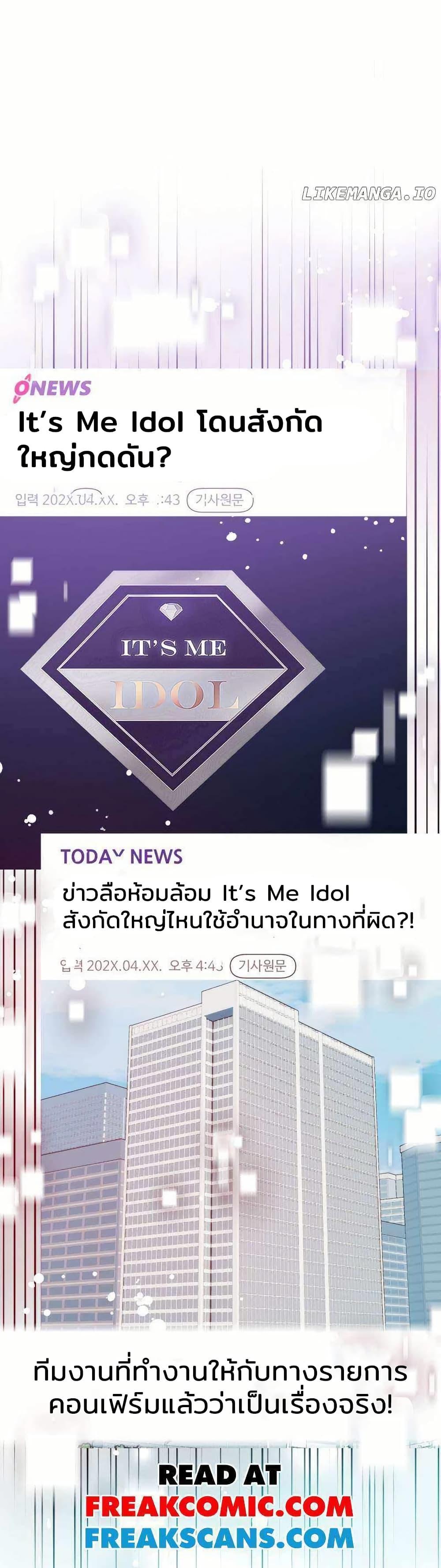 Manga-lc-com อ่านมังงะ อ่านการ์ตูน ออนไลน์ ฟรี Acting Genius, TOP Idol! ตอนที่ 1 2 3 4 5 6 7 8 9 10 11 12 13 14 ฟรี ไม่มีโฆษณา Manga-lc - อ่าน มังงะ อ่าน การ์ตูน ออนไลน์ อ่านมังงะ ฟรี